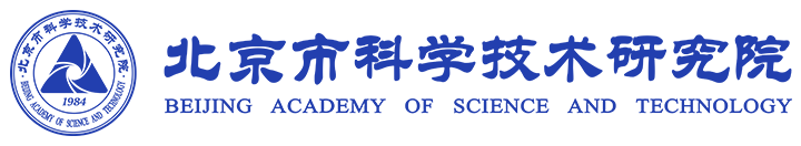 北京市科学技术研究院