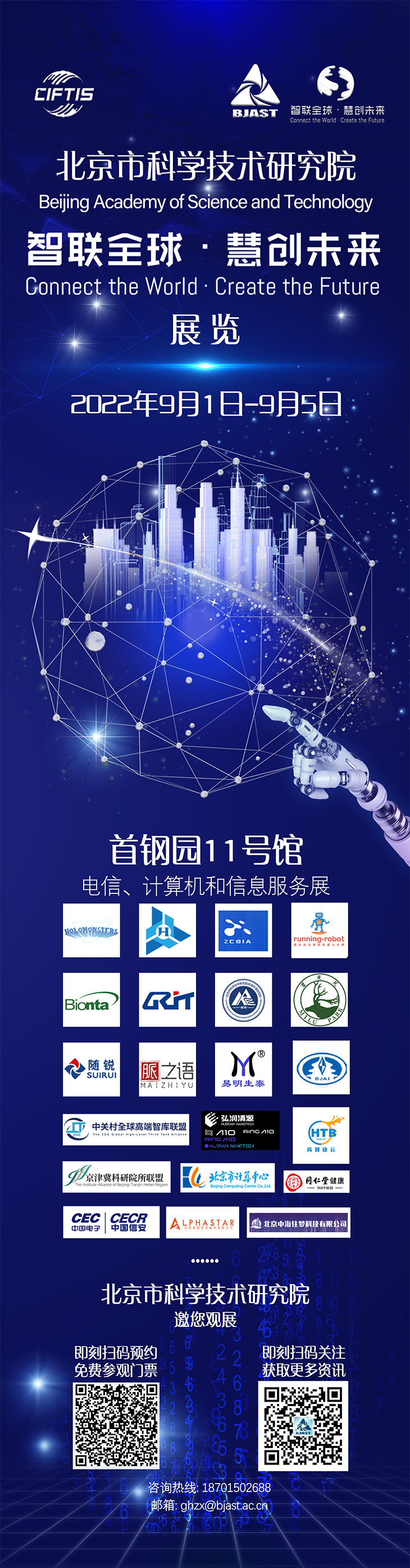 1674960340541070879.png 图片2.png