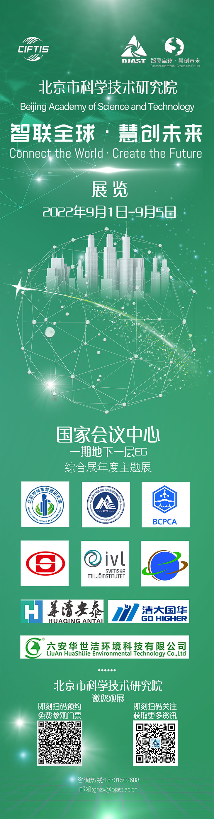 1674960353240082918.png 图片3.png