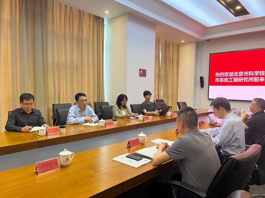 07武汉市测绘研究院座谈会现场.jpg