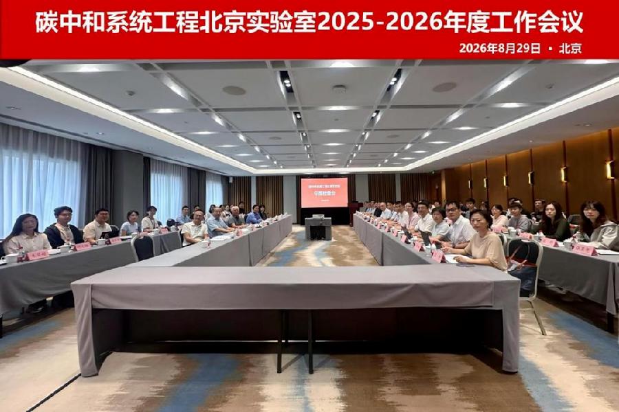图1 年度会议现场.jpg