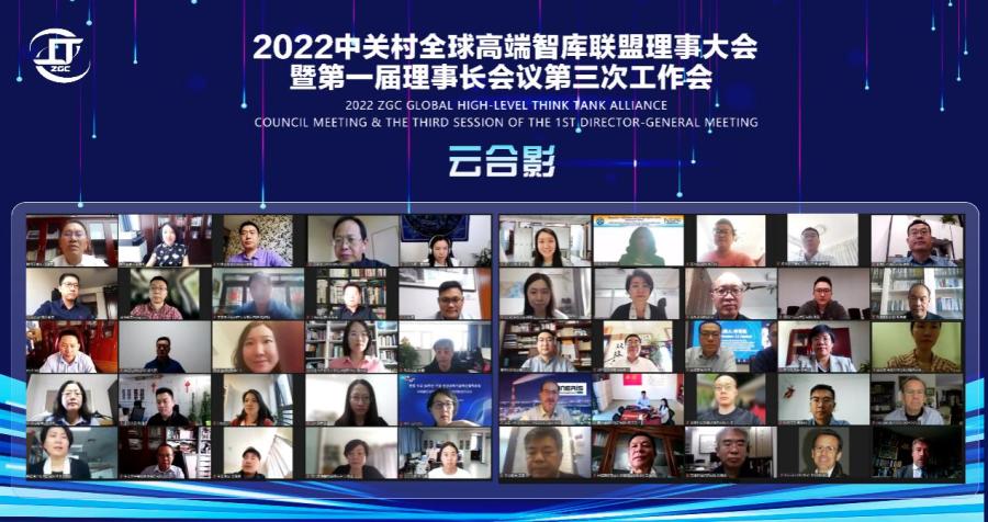 s20220926142232理事大会.jpg