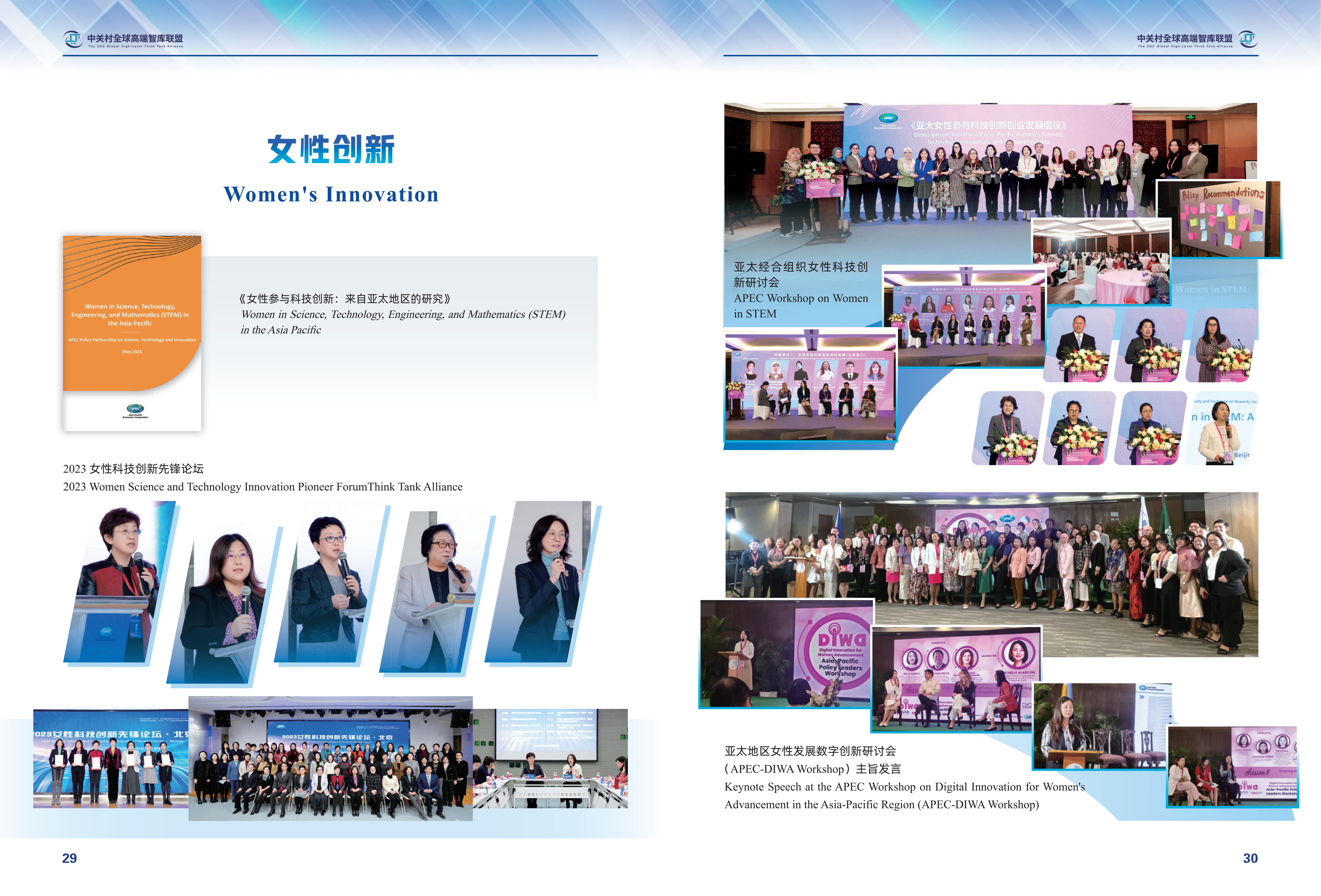 宣传册内文 2025.1104(1)_15.jpg