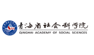 青海省社会科学院.png