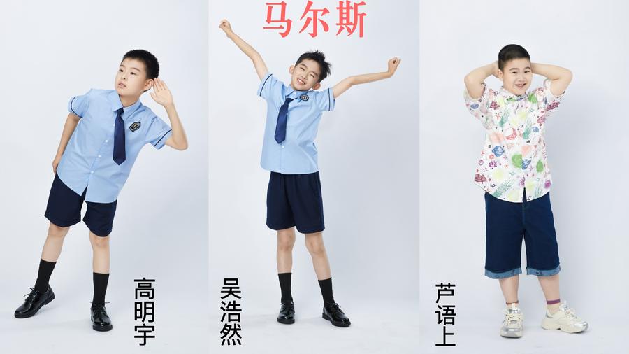 马尔斯剧照