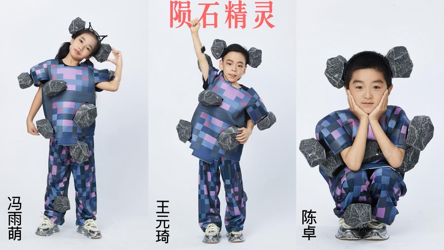 陨石精灵剧照