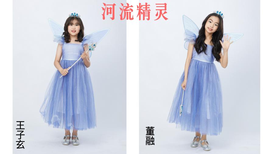 河流精灵剧照