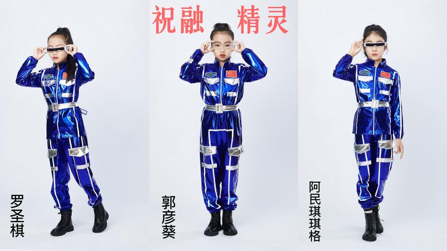 祝融精灵剧照