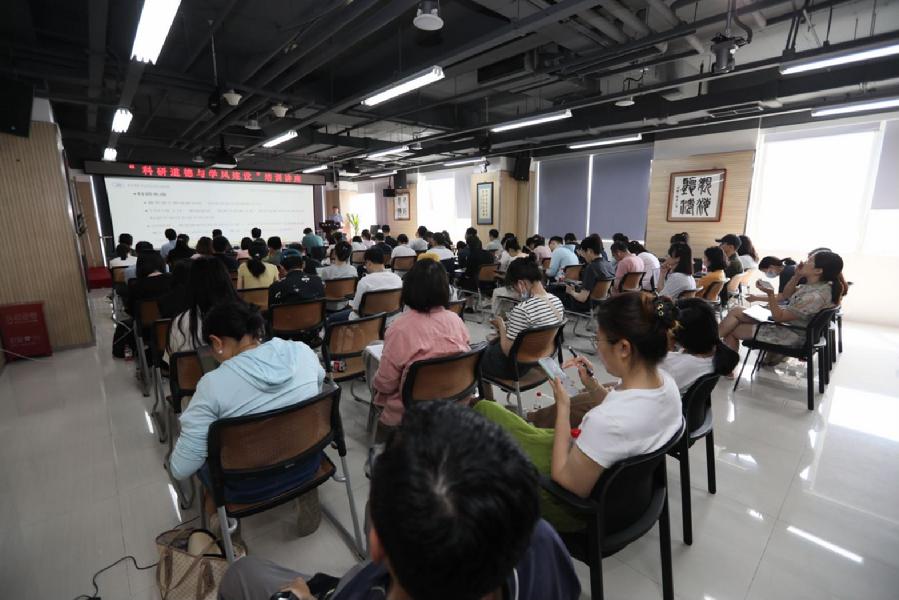 培训会现场
