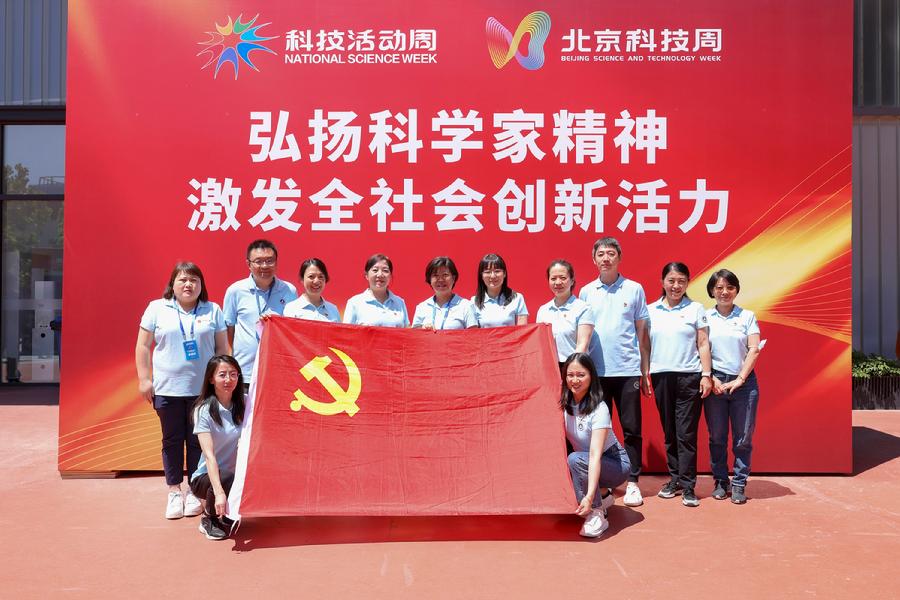全体党员合影