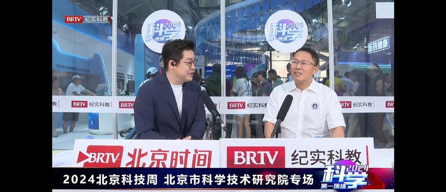 伍建民介绍北科院展区和科技创新有关情况