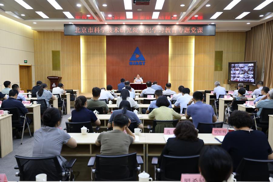 伍建民讲授专题党课