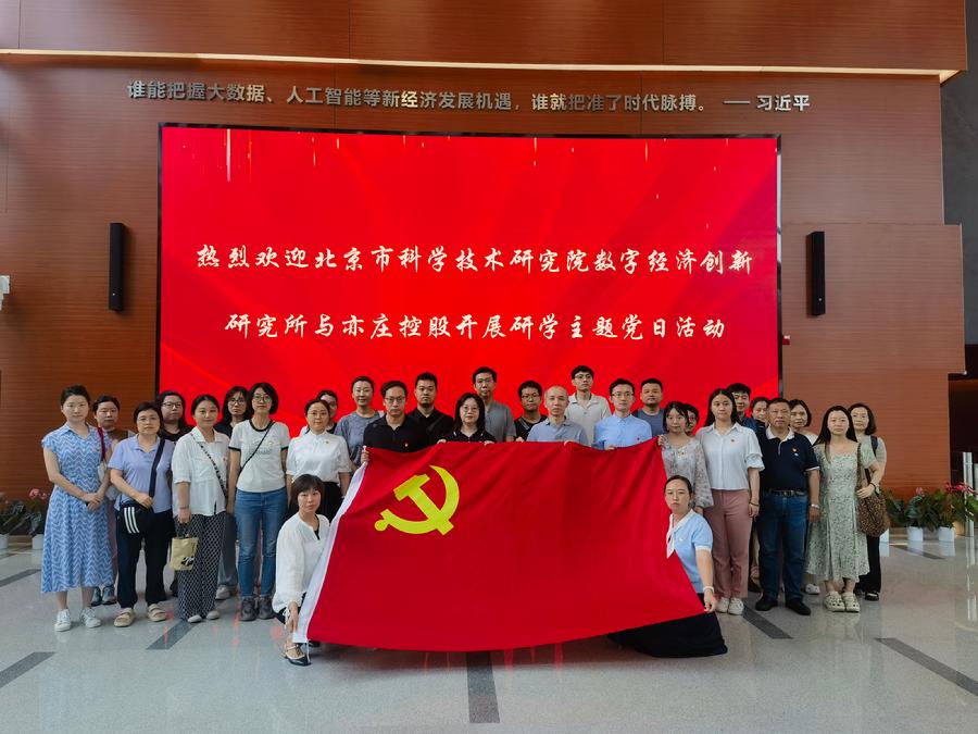 活动现场