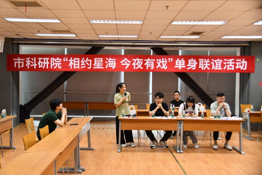 活动现场