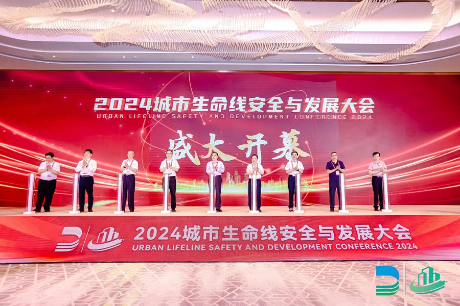 大会开幕式