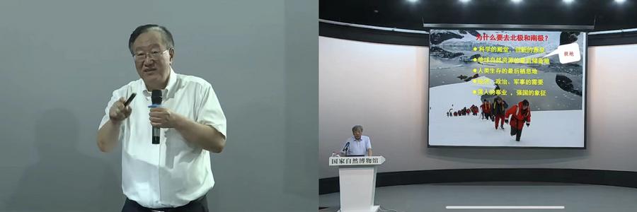 锺健讲堂