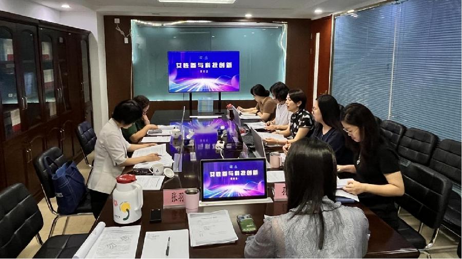 会议现场