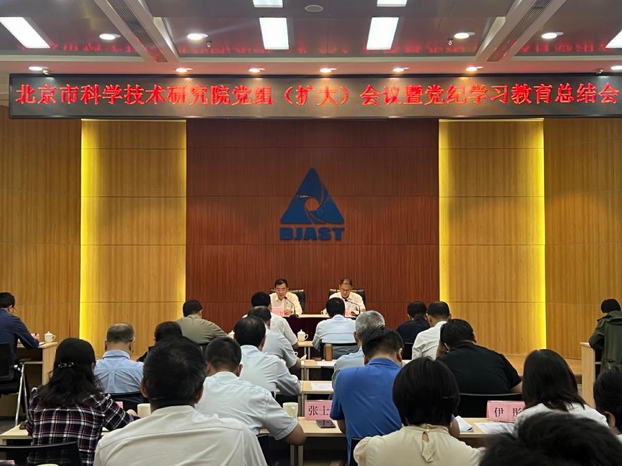 （会议现场）