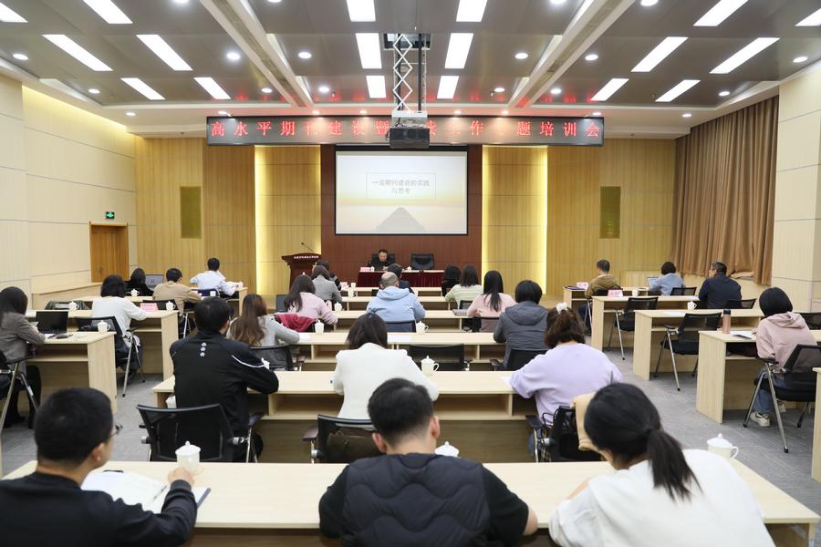 培训会场
