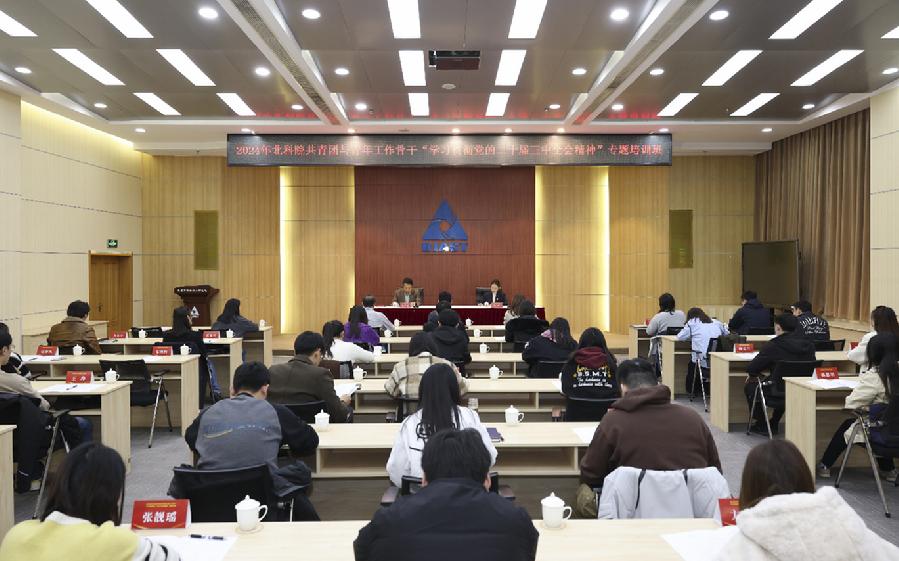 开班式现场