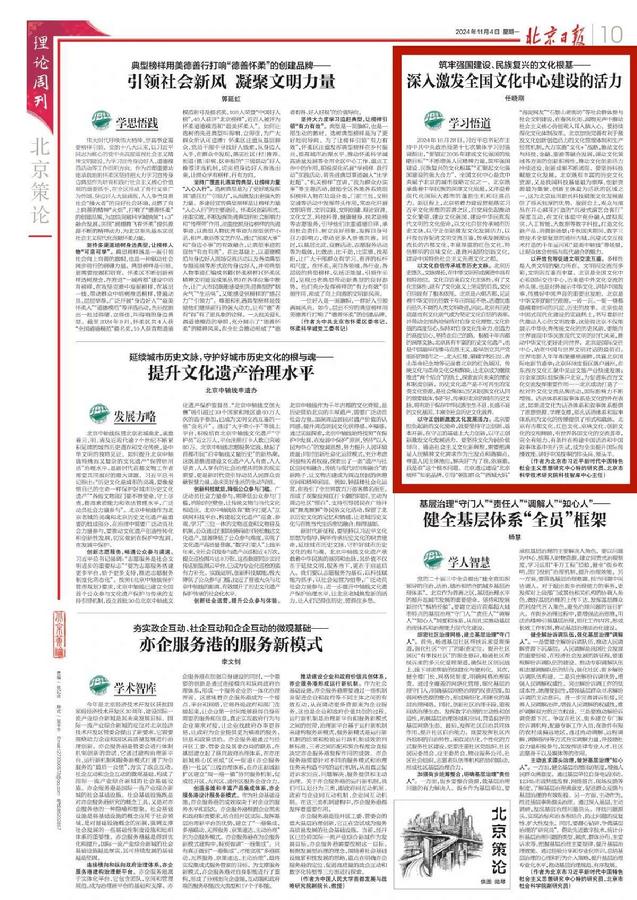 文章截图