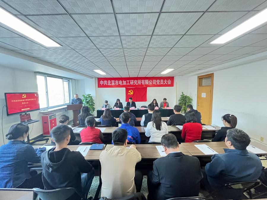 大会现场
