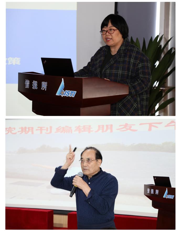 专家授课