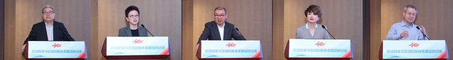 主旨报告