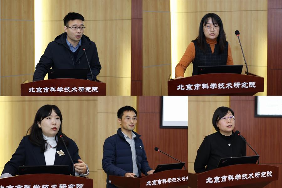 科技成果介绍
