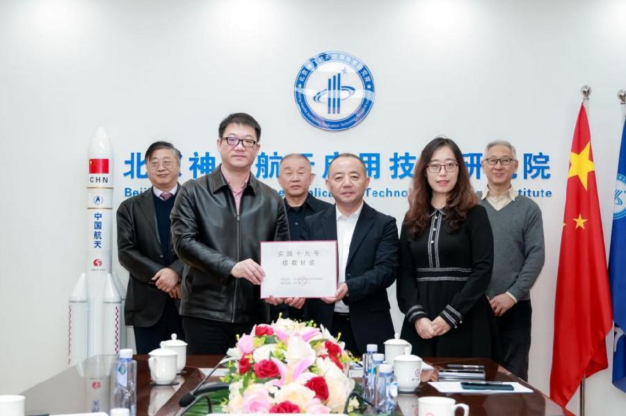 座谈会
