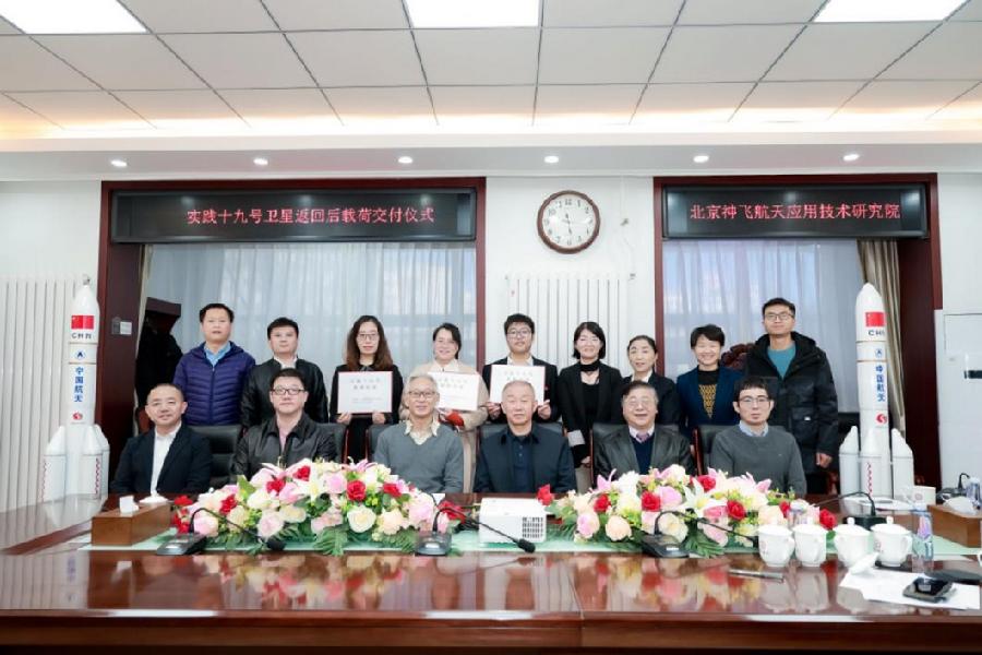 座谈会