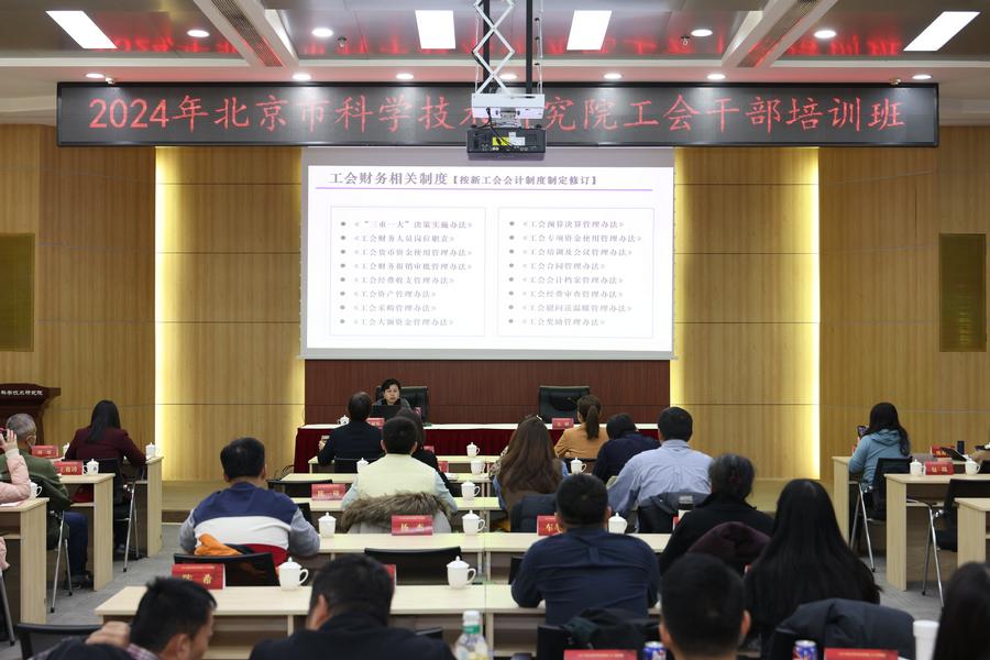 专题授课现场