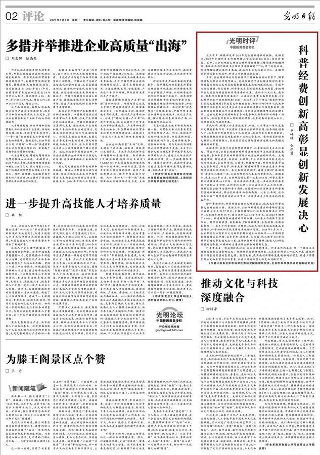 文章截图