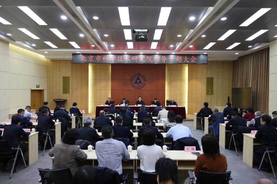 会议现场