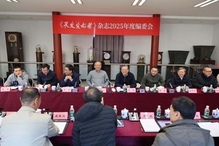 会议现场