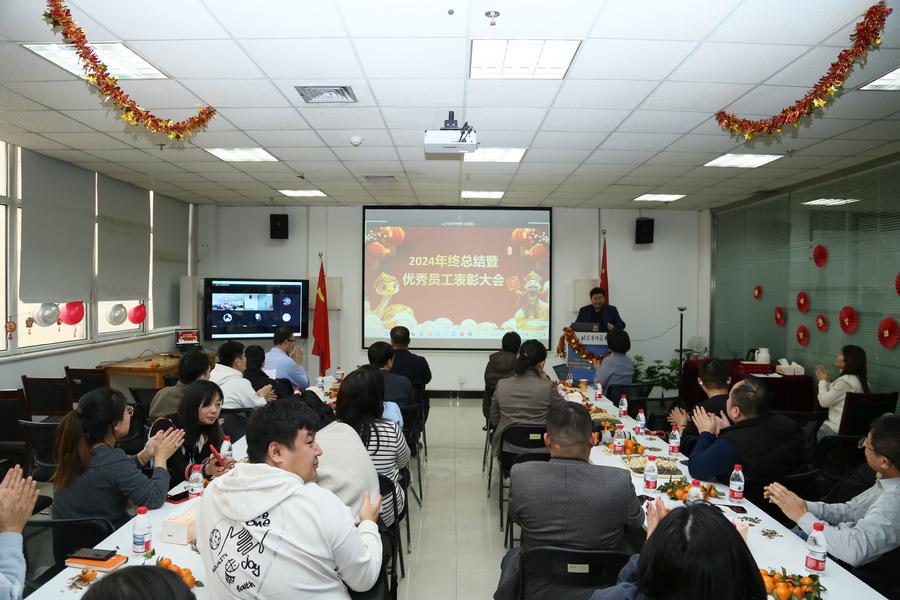 总结会现场