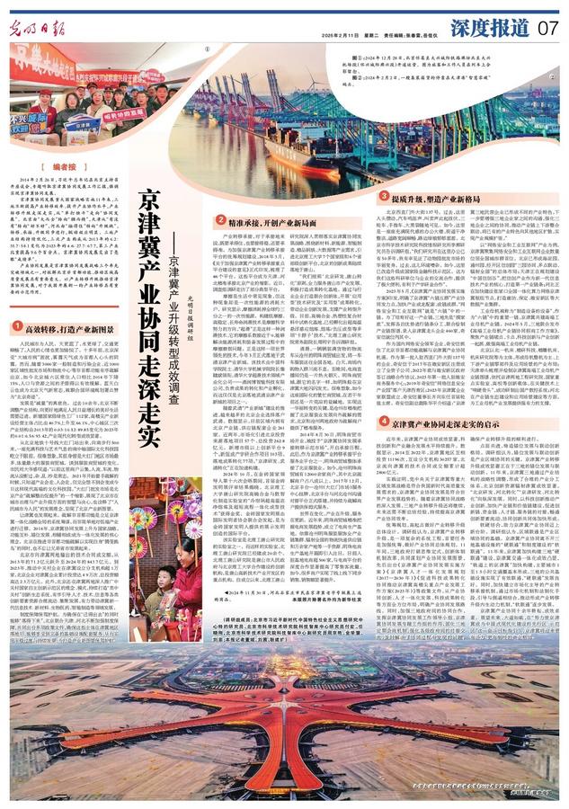 文章截图