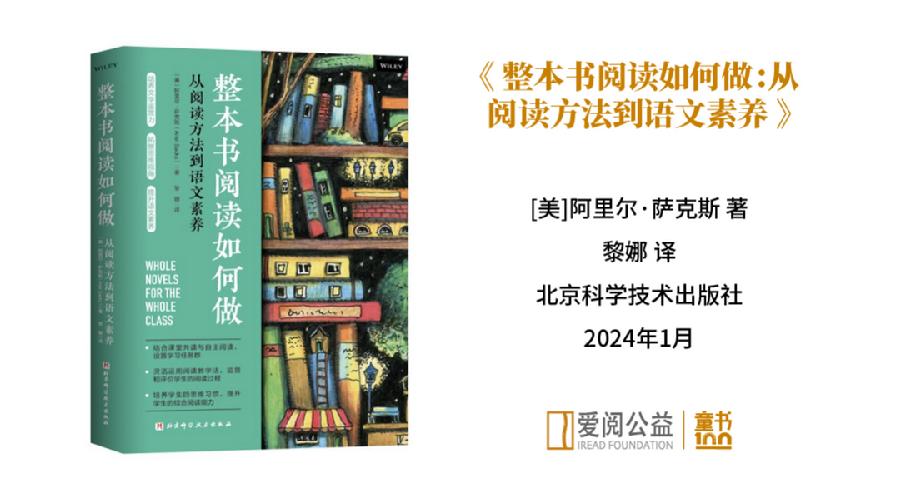 教师用书