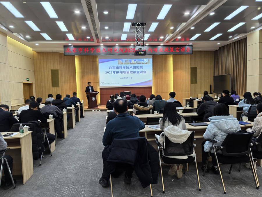 培训会现场