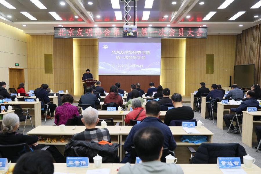 大会现场