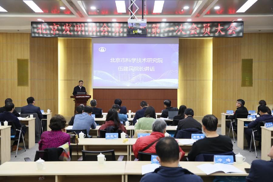 伍建民致辞