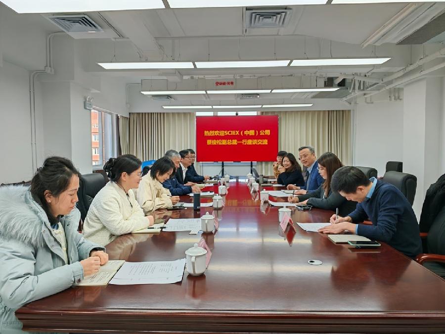 会议现场照片