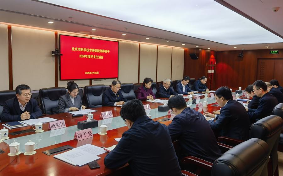 会议现场