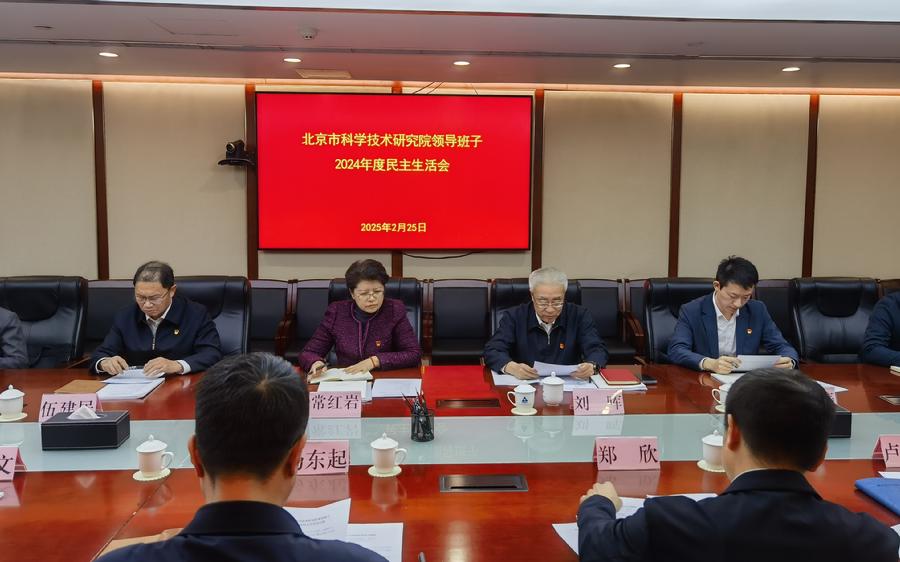 会议现场