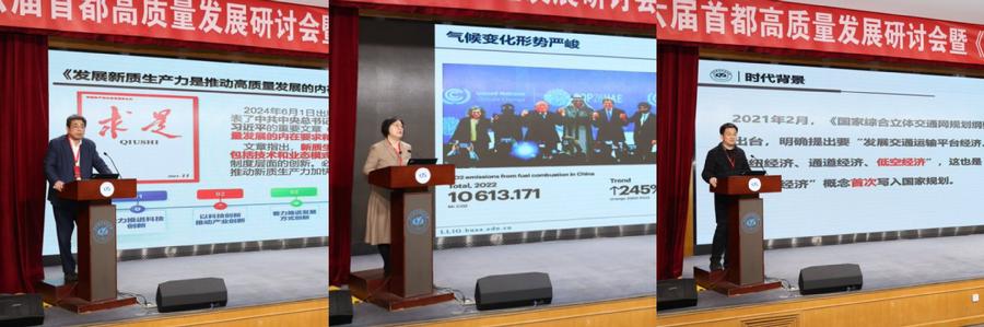主旨报告