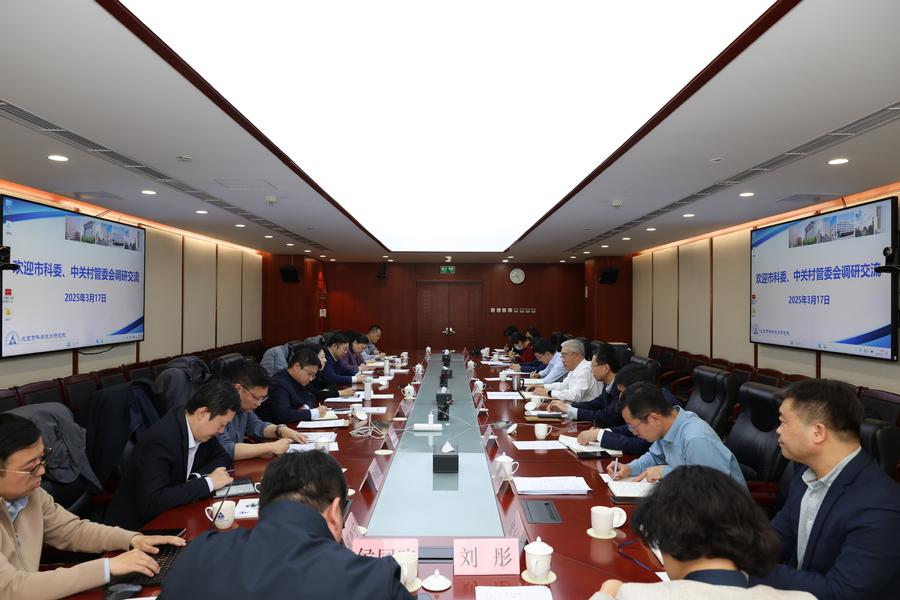 座谈会现场