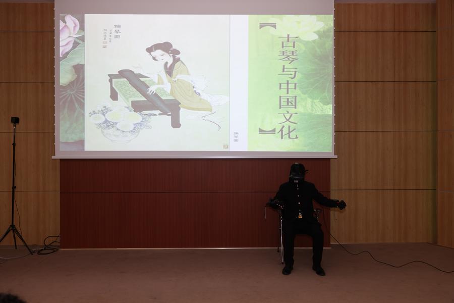 虚拟现实古琴