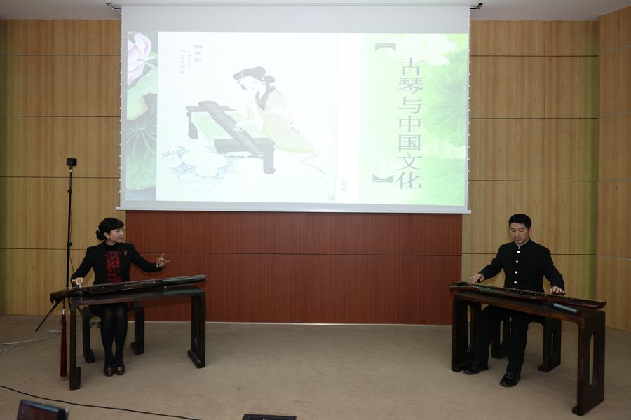 古琴演奏