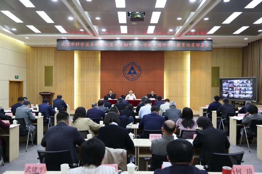 会议现场
