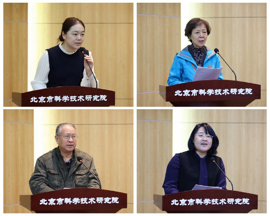 交流发言